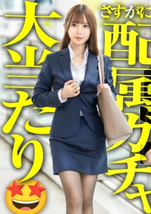 【新人】キラキラ広報のお手本みたいな元気可愛い新卒女子ww 社会に揉まれる前にヤリまくろwww