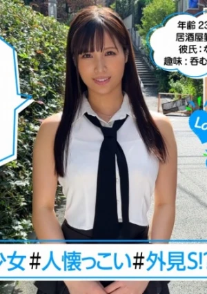 あーや(24) 素人ホイホイ・えろきゅん・素人・お姉さん・巨乳・潮吹き・コスプレ・ハメ撮り・ドキュメンタリー