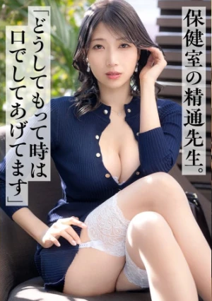 #高身長#巨乳#先生#人妻、アダルトな要素を詰め込み過ぎたわかづまさんが推定20cmのデカチンにバコバコ突かれて潮もびしゃびしゃイキまくり！先生、僕の立派になったおちんちんを見て？うーん、カッコイイね！！ #東京わかづま日和 vol.018