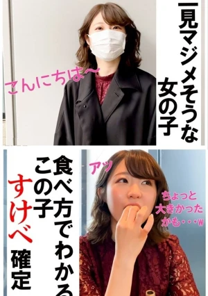 新宿の某キャバクラに勤務しているさやちゃん