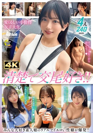 MOON FORCE ぱこぱこしろうとコレクション。 vol.22