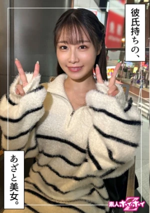 女子アナ系美女＠かほの(24)素人ホイホイZ・素人・ドキュメンタリー・ハメ撮り・美少女・美乳・美尻・潮吹き・顔射・個人撮影