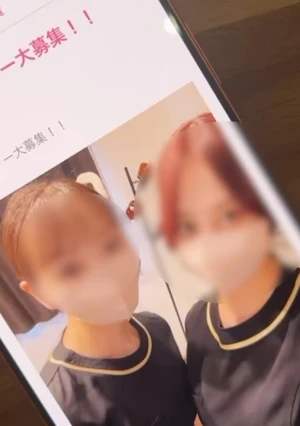 【新人研修】 ブラジリアンワックスモニターで射精してきましたw【女性2人の前でちんぽ露出】【CFNM】