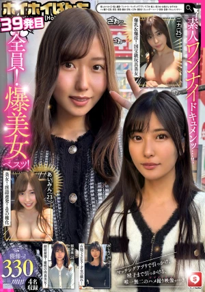 ホイホイぱんち39発目 素人ホイホイZ・個人撮影・ワンナイト・マッチングアプリ・ラブホ・ 素人・美少女・お姉さん・女子大生・ハメ撮り・巨乳・美乳・清楚・顔射・浮気・くびれ・潮吹き・スレンダー・ハーフ・長身・巨根・ドキュメンタリー