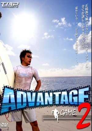 ADVANTAGE GAME.2