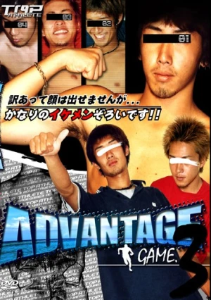 ADVANTAGE GAME.3