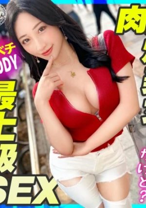 【エグカワジーニスト痴女】ピッタピタにフィットしたホワイトデニムがセクシーな肉食爆美女登場！！試着室に入るなり即抜きごっくん♪ジーンズが破れれば破れるほど濡れる、すっんごいドエロ尻神様！ぷりぷりっの尻肉と巨乳揺らしてイキまくる！ねっとりトロける最上級SEX！！【ジーニスト女子】【ななせ】