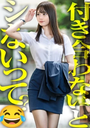 【新人】経験浅いくせに潮吹き体質なのエロくない？w 超綺麗なカラダで、チ●ポ挿れたら目うるうるでイってるの。ほんと最高の瞬間だよwww