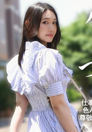 【つきみ野 オホ声ダイヤモンド】【イラマえずき汁】30代を迎えて尚、嗅いで舐め回したくなる無加工陶器肌の美人妻と不倫SEX。極ぬるフェラ&喉奥イラマからのアナルも舐めてくれるド変態エロ妻さん♪痙攣えび反りで見せた本当に感じているメスの顔は一見の価値ありです。――― 神奈川県大和市、つきみ野駅前