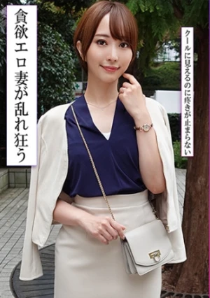 凛とした美人妻が内に秘めた性欲解放不倫で他人棒生ハメ中出し！