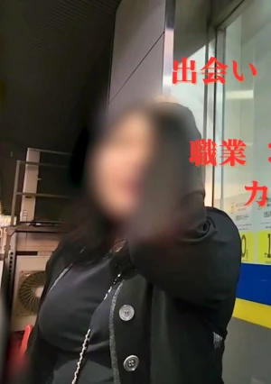 某有名タクシードライバーの重鎮がXフォームより逆オファー！ ！しこたまエロいプレイでメーター振り切りエンドレスで乗車です。