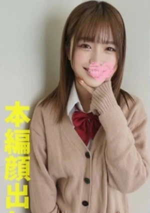 ノー天気超美形ギ〇ル「アソコが疼くから誰でもいいからＨしたい」思〇期発情を抑えきれずおじさんデカチン連続ピストンでイカサレまくって次々と中〇し喰らいまく