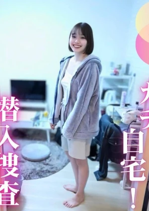 【家凸】 フェイク無し、素人のお家にガチンコ自宅訪問。下着、歯ブラシ、潮吹きetc...リアルが詰まった普段では見せない姿や匂いまで楽しんできちゃいました！