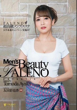 超高級メンズエステFALENO 只今本番キャンペーン実施中！ 友田彩也香