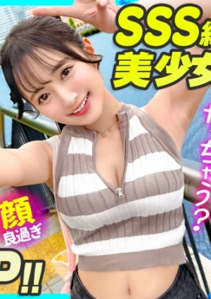 【愛嬌爆発デニムガール】むっちりヒップを包み込むショーパンが魅力的！天使級フェイスのニコニコ笑顔で男を惑わす天然ビッチ！つるつるパイパン美ま●こに生ハメ串刺し3Pセックス！肉厚桃尻に打ち付ける追撃ピストン！連続中出し&ぶっかけ顔射！【ジーニスト女子】【なつ】