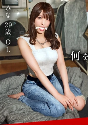 【ドM女、お貸しします】支配されたい、従いたい…初めての彼氏の影響で目覚めた早咲きのレペゼンM女。時間がくるまで好きホーダイ使いホーダイ、便器にしたって構わない。Mは何でもアリ。だってMだから……。【マゾの宅Q便】