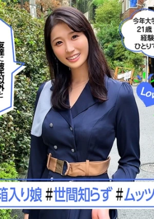 ふーみん(21) 素人ホイホイ・えろきゅん・素人・若妻・清楚・黒髪・スレンダー・不倫・コスプレ・ハメ撮り・ドキュメンタリー