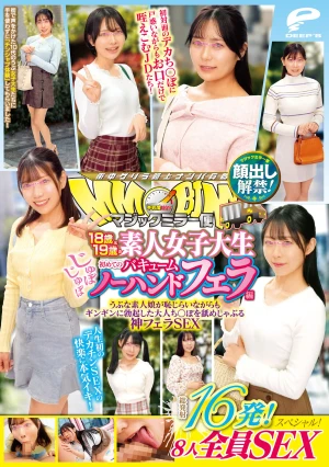  Magic Mirror Van 18-year-old & 19-year-old Amateur Female College Students' First Slurping Vacuum No-hands Blowjob Edition. Face Revealed! 16 Total Ejaculations! All 8 People In A Sex Special! Innocent Amateur Girls Shyly Lick And Suck Hard-on Adult Cocks In This Divine Blowjob Sex