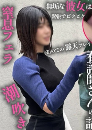 えっちするのって私から誘っても良いんですか？←女の本性。夜勤明け**２時間で癒しを乞うチンポの匂いを嗅ぐのが大好きな女に２連続中出し。休憩は40秒しか与えない