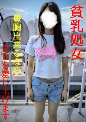 Small-breasted VirginReal Documentary Footage Of A Girl Who Gave Up Her First Time For Breast Augmentation SWE ET19BLUES