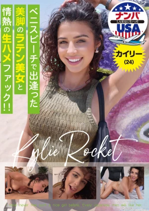 Passionate Raw Fuck With A Beautiful Latina With Beautiful Legs I Met On Venice Beach! Kylie (24)