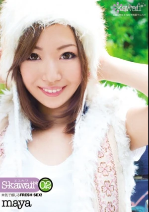  S-kawaii * 02 Maya