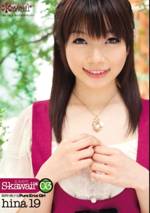  S-kawaii * 03 Hina