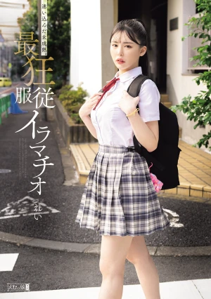  Lost And Immature. The Most Crazy Obedient Deep Throat Rei