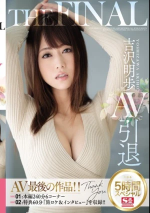  THE FINAL Aki Yoshizawa Retired AV