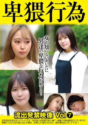 SU-07 Obscene Acts Leaked Forbidden Video 7