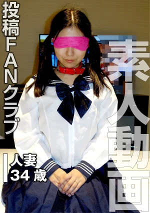 奴●になった黒髪の美人奥様は高学歴のお嬢さま育ち（投稿ネーム◎綺華）