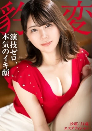 【演技ゼロ】見た目は品行方正、中身はドスケベ妻。既婚のアラサー美女が他人棒でアヘりまくる、旦那には絶対秘密のイキ顔。【不倫セックス】 ラグジュTV 1858