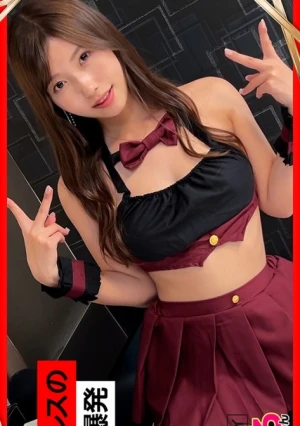 あゆちゃん(23) 素人ホイホイ・えろきゅん・素人・美少女・清楚・巨乳・くびれ・コスプレ・ハメ撮り・ドキュメンタリー