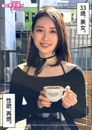 ミコ(33)素人ホイホイZ・素人・ドキュメンタリー・ハメ撮り・お姉さん・スレンダー・長身・くびれ・オナニー・電マ・顔射