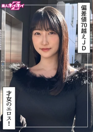 みしろ(24)素人ホイホイZ・素人・ドキュメンタリー・ハメ撮り・美少女・巨乳・女子大生・美尻・潮吹き・顔射