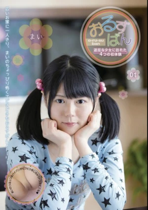  First Experience Of Four Visited A Caretaker Boring Girl