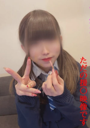 せーふく女子とのただのエーンだけどネカフェでこっそりやるのがたまらない/締まり良すぎ＆こっそり中出し【前編】