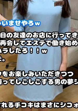 [Healthy Store] It Was So Hot (superb) Having My Friend Hold My Erect Penis Against My Will, So I Had Him Give Me A Handjob On All Fours And In An M-shape. 024