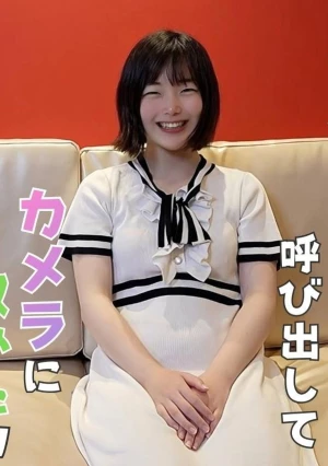 【低身長で地味なセフレとのハメ撮り】 ガク生の時に酔わせた勢いからセフレになったチョロい芋女。久々の再会を祝して中出し＆録画