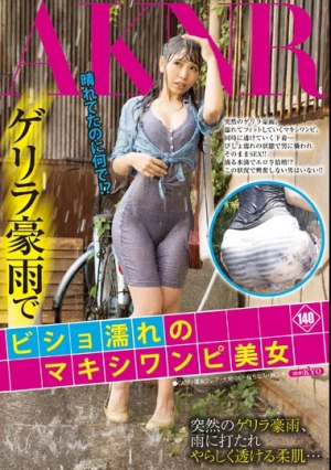  Maxi Dress Beauty Of Bisho Wet With Guerrilla Heavy Rain