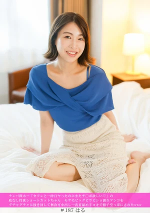 ナンパ即ホ→「セフレと一昨日ヤったのにまたチ○ポ欲しい◆」の底なし性欲ショートカットちゃん モサ毛ビッグビラビショ濡れマンコをグチャグチャに掻き回して無許可中出し→乳首舐め手コキで精子空っぽにされたwww