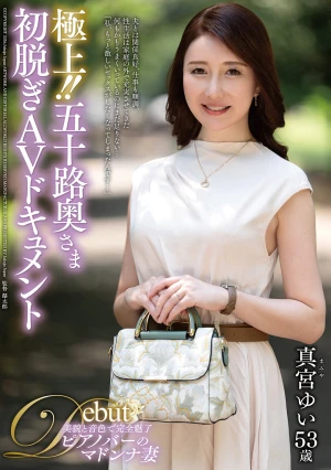  The Best!! Fifty-year-old Wife's First Nude AV Documentary Yui Mamiya