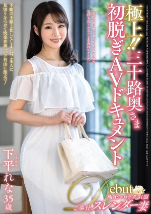 The Best!! Thirty-something Wife's First Nude AV Documentary Shimohira Rena