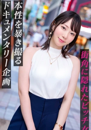 【透明感抜群Fカップ美女】清楚な見た目とは裏腹にセックスへの好奇心は超旺盛！濃厚手マンでカメラ水浸しの大量潮吹き！自ら男優に跨って大きな美尻を打ち下ろし杭打ちピストン！念願の立ちバックで激しく突かれエンドレス痙攣絶頂！日常では味わえない刺激に本能丸出し快楽堕ち！【Thanks Bitch】【アン】