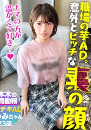  [I Love Cunnilingus] An Innocent Girl Who Lied About The Number Of Times She'd Had Sex! After Plenty Of Cunnilingus, She Stimulates Her G-spot With Toys And Fingering! She Penetrates Deep Inside In A Lying-down Position! She Pistons Her Unfamiliar Pussy With All Her Might She Arches Her Back And Climaxes! [My Lovely Neighbor] [Konomi] 