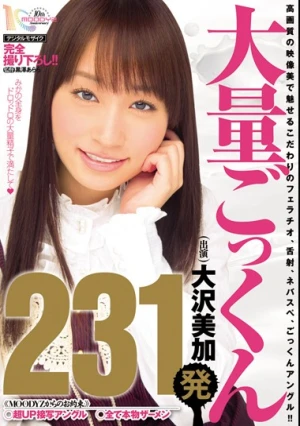  Mika Osawa Cum Massive 231 From