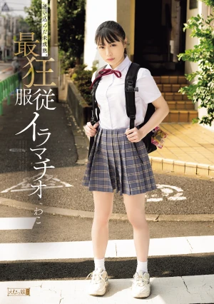  Lost And Immature. The Most Crazy Obedient Deep Throat Wako