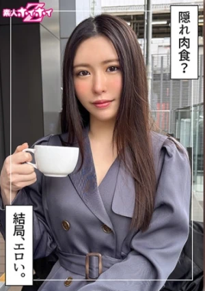 れいこ(22)素人ホイホイZ・素人・ドキュメンタリー・ハメ撮り・美少女・美乳・女子大生・放尿・潮吹き・顔射