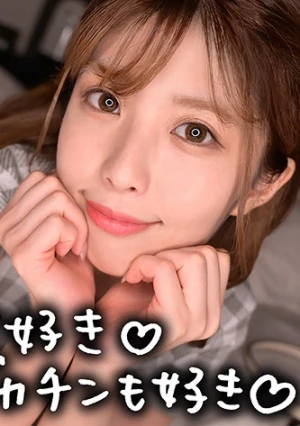  A Cool Beauty Cums Hard With Her Boyfriend's Huge Dick In This Sexy Amateur Video Of Rin-chan 