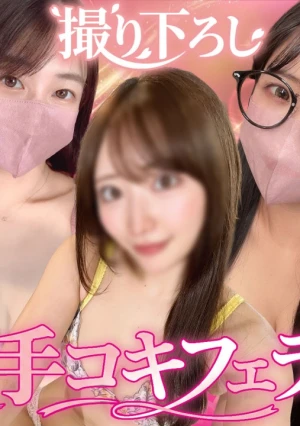 A Compilation Of Three Newly Shot Videos. Three Beautiful Women In Sexually Stimulating Underwear Give Blowjobs And Handjobs To Squeeze Out Every Last Drop Of Semen.